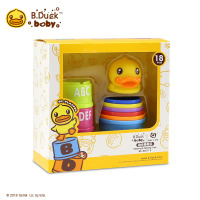 B.Duck小黄鸭趣味叠叠乐套杯婴儿童益智玩具早教堆堆塔宝宝叠叠杯