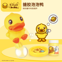 小黄鸭搪胶泡泡鸭手动吹泡泡儿童宝宝户外玩具
