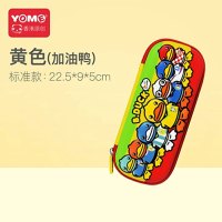 B.DUCK笔盒BD191191A黄色多隔层笔盒文具盒中小学生大容量笔袋