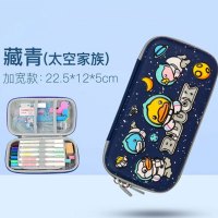 太空家族笔盒BD191175A藏青太空家族22.5*12*5cm加宽PU+EVA材质180度开笔盒