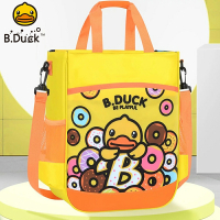 B.DUCK补习袋YT193307C黄色小学生补习袋中学生儿童补课包防水大容量手提美术袋