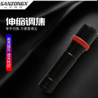 山中传奇 透镜手电筒 充电型可调焦 29*110mm便携户内外通用GR-136