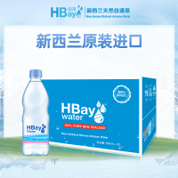 新西兰原装进口 纽湾HBay饮用天然泉水 500ml*20瓶整箱矿泉水小瓶