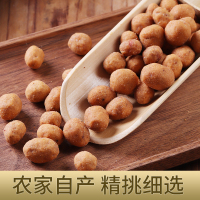 新魔花休闲小零食花生66g宅家看电视电影必备下酒菜