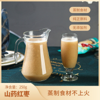 山药红枣汁现榨原料酒店商用榨汁半成品皇金1号蒸制食材