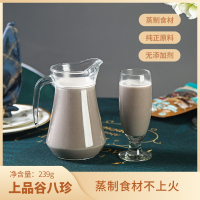 上品谷八珍五谷杂粮汁鲜榨食材商用鲜榨饮品食材皇金1号