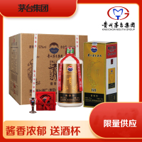 【6瓶整箱】茅台贡酒酱香型白酒 送12个原装酒杯