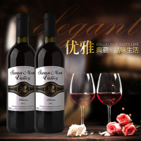 法国进口柏拉莫干红葡萄酒750ml h