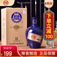 [6瓶整箱]白水杜康酒纯粮食正品礼盒白酒52度