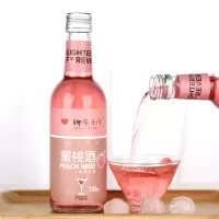 [买1送1]果酒低度微醺精酿酒3.5度230ml