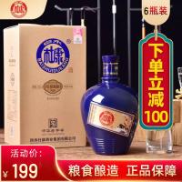 [6瓶整箱]白水杜康酒纯粮食正品礼盒白酒52度c