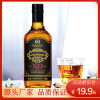 [法国进口]GR0MKOV白兰地洋酒40度h