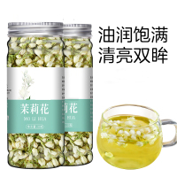 茉莉花茶代泡花草茶罐装30克