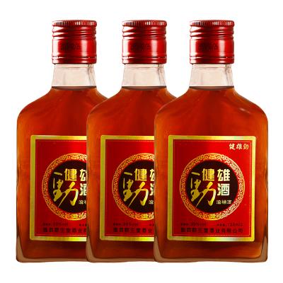 [正品]精酿小酒滋补养生酒35度125ml 单瓶 h