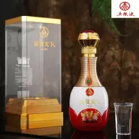 [6瓶整箱]五粮液白酒富贵珍藏52度500mlc
