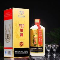 [6瓶整箱]茅台白金VIP用酒正品礼盒白酒53度 h