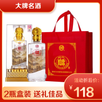 [2瓶礼盒装]白水杜康正品礼盒52度浓香型白酒