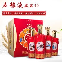 五粮液股份有限公司52度浓香型白酒忠孝节悌500ml*4