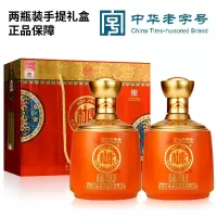 [2瓶礼盒]白水杜康古窖御藏浓香型白酒52度500mlc