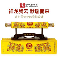 2瓶礼盒 白水杜康 祥龙献瑞 52度 浓香型 高端白酒礼盒装收藏摆件酒(含木架)h