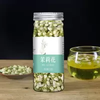 茉莉花茶代泡花草茶罐装30克h