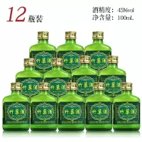 竹叶酒正宗原产地竹酒白酒45度