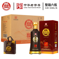 [6瓶整箱]白水杜康白酒高档礼盒浓香型52度500ml x