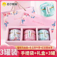 [多口味]果茶罐装蜜桃白桃绿茶15包/罐 h