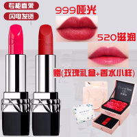 [专柜正品]Dior迪奥口红女士唇膏 520+999哑光 [爱你久久套装]