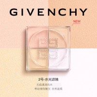 纪梵希(Givenchy)明星四宫格散粉2号# 4×3g