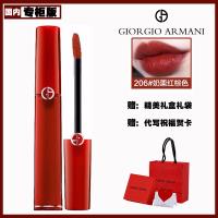 【专柜正品】阿玛尼（ARMANI）臻致丝绒哑光口红唇釉 红管206#红棕色