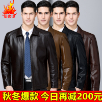 掉皮包换 正品海宁真皮绵羊皮春秋外套男士真皮皮衣男 绵羊皮机车皮夹克加肥加大码外套男士棒球领中年爸爸装挡风挡雨春秋季男装