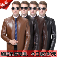 掉皮包换 春季真皮男装绵羊皮外套男海宁真皮皮衣男夹克短款皮夹克外套加绒山羊皮中年翻领宽松大码立领棒球领商务休闲皮夹克