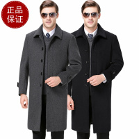 免费试穿 羊绒大衣男过膝长款翻领羊毛呢大衣外套中老年爸爸装风衣装专柜正品官方旗舰店