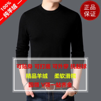 免费试穿 2020春装季新款专柜正品毛衫男薄款圆领毛衣针织打底衫男士羊绒衫羊绒衫大牌官方旗舰店