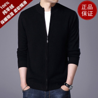 免费试穿 专柜正品春装新款羊绒衫半高领拉链领男式羊毛开衫毛衣外套羊绒衫大牌官方旗舰店