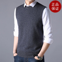 免费试穿 春装季男士纯山羊绒毛衣背心纯色羊绒衫马夹休闲男装针织衫马甲潮羊绒衫大牌官方旗舰店