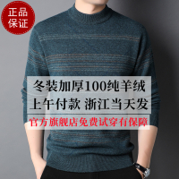 免费试穿 牧绒多斯100纯山羊绒衫男冬装半高领毛衣男士秋冬加厚款100%纯羊毛衫年轻时尚款保暖精纺羊绒衫大牌官方旗舰店