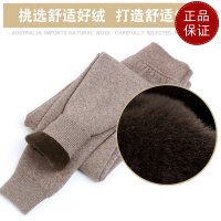 免费试穿 专柜正品羊绒裤男士加绒保暖春装中老年打底无缝羊毛裤女羊绒裤大牌官方旗舰店