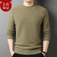 免费试穿 高端羊绒鄂羊羊中年男士羊毛衫春装款100纯高档羊绒衫男低领毛衣商务帅气套头衫EERDS山羊绒羊毛打底衫毛衣