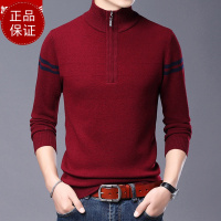 免费试穿 高端羊绒鄂羊羊春装羊绒衫男士厚款半高拉链领毛衣男中年宽松羊毛衫EERDS山羊绒羊毛打底衫毛衣