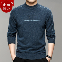 免费试穿 高端羊绒鄂羊羊纯山羊绒衫男士款半高领毛衣季宽松打底衫潮EERDS山羊绒羊毛打底衫毛衣