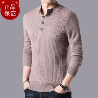 免费试穿 高端羊绒鄂羊羊纯羊绒衫毛衣套头宽松年轻商务针织打底春装羊毛衫男EERDS山羊绒羊毛打底衫毛衣