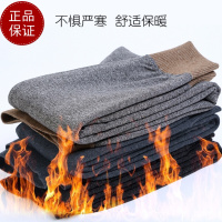 免费试穿 高端山羊绒鄂羊羊羊绒男士纯驼绒棉裤女季高腰护膝护腰加绒多层中老年保暖裤雪花绒EERDS打底裤羊绒裤