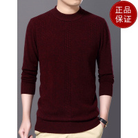 免费试穿 高端山羊绒鄂羊羊羊绒衫男100纯山羊绒中年男士纯色季爸爸装羊毛衫圆领毛衣EERDS羊绒衫打底衫大牌官方旗