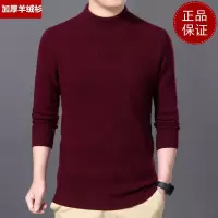 免费试穿 高端山羊绒鄂羊羊专柜正品春季羊绒衫男半高领修身100%山羊绒保暖打底衫毛衣EERDS羊绒衫打底衫大牌官方旗
