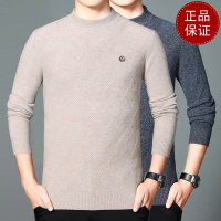免费试穿 高端山羊绒鄂羊羊正品专柜正品圆领100%纯山羊绒衫男士宽松商务中年羊毛衫男EERDS羊绒衫打底衫大牌官方旗