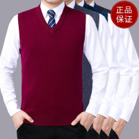 免费试穿 高端山羊绒鄂羊羊专柜正品羊绒针织背心男 无袖羊毛坎肩男式V领羊毛马甲毛衣EERDS羊绒衫打底衫大牌官方旗舰