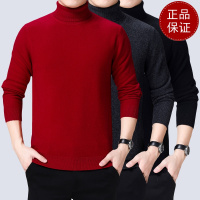 免费试穿 高端山羊绒鄂羊羊春春秋薄款100%纯羊绒衫男高领羊毛衣保暖打底衫针织羊毛衫纯色潮EERDS羊绒衫打底衫大牌官方