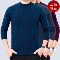免费试穿 高端山羊绒鄂羊羊专柜正品羊绒衫春秋款圆领百搭保暖羊毛衫男士纯色针织打底毛衣EERDS羊绒衫打底衫大牌官方旗舰店